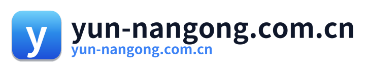yun-nangong.com.cn